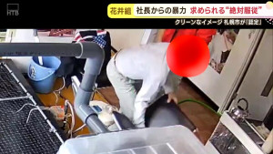 vlcsnap-2025-05-09-17h05m43s602