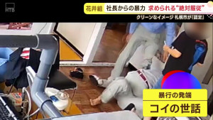 vlcsnap-2025-05-09-17h06m10s688